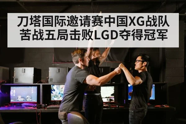 esports team victory